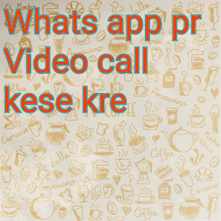 whats app Video call kaise kre whatsapp se